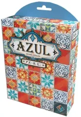 【新品】ボードゲーム アズール ミニ 日本語版 (Azul Mini)