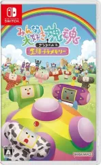 【中古】ニンテンドースイッチソフト みんな大好き塊魂アンコール+ 王様プチメモリー