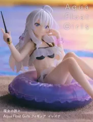 新品未開封　美少女フィギュアまとめ売り　イレイナ　アイT-most　アルベド　他 Yahoo!オークション -「魔女の旅々 イレイナ」の落札相場・落札価格