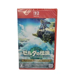 2025年最新】Nintendo Switch 2 ゼルダの伝説 ティアーズ オブ