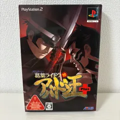 PlayStation2 - 【貴重未使用】PS2 デビルサマナー 葛葉ライドウ対アバドン王 PLUS ジャンク】 PS2 デビルサマナー 葛葉ライドウ対アバドン王 +Plus