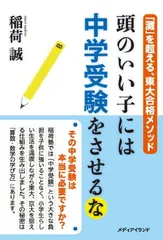 2025年最新】最短合格メソッドの人気アイテム - メルカリ