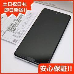 新品同様 SIMフリー SH-RM15 AQUOS sense4 シルバー 即日発送 スマホ 白ロム SHARP 土日祝発送OK 05000