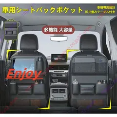 メルセデスベンツ　V350　W639　リアテーブル Amazon | メルセデス・ベンツ W447 Vクラス シートバック