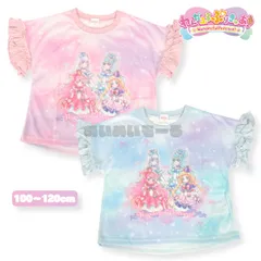 2024年最新】送料無料 袖フリル Tシャツ キッズ 女の子 袖フリル 半袖T