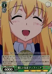 2025年最新】ティファニア ヴァイスの人気アイテム - メルカリ