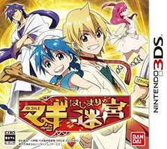 【中古】【非常に良い】マギ はじまりの迷宮 (特典なし) - 3DS khxv5rg