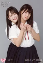 【中古】生写真(女性) イコールラブ(=LOVE)/佐竹のん乃・高松瞳/上半身/佐竹のん乃卒業記念2ショット生写真セット