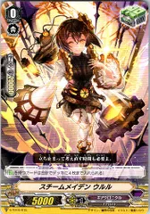 2025年最新】ウルル ヴァンガードの人気アイテム - メルカリ