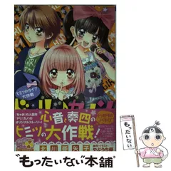 2025年最新】kanonオーダーページの人気アイテム - メルカリ 