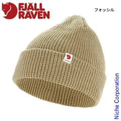 【新品】 フェールラーベン  タブ ハット 84767 アウトドア ウェア 帽子 ユニセックス ニット帽 ニットキャップ ビーニー ビーニー帽 注目商品