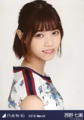 2026年最新】生写真 西野七瀬 2018の人気アイテム - メルカリ