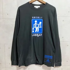 2025年最新】ラブラット メンズ 七分・長袖カットソーの人気