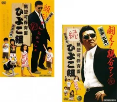 DVD 任侠、極道、やくざ 75本セット レンタルアップ品