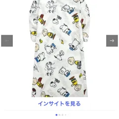 スヌーピー ルームウェア パジャマ Lサイズ レディース　フリースPEANUTS  ワンピース