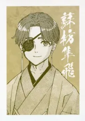 【中古】キャラカード 蘇枋隼飛 特典フォト風カード 「くじメイト 漫画 WIND BREAKER」 5回購入特典