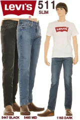 Levi's 511 2-WAY STRETCH 04511-5485 MID WASH SLIM FIT JEANS リーバイス511 ジーンズ スキニー スリムフィット デニム【Levis  スキニー シルエット リーバイス 511