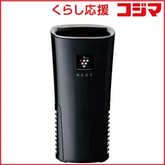 【確約済】デンソーカップ　DENSO ユニフォーム　上下 確約済】デンソーカップ DENSO ユニフォーム 上下