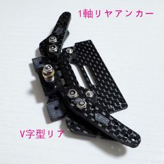 ミニ四駆治具] プレート角度加工用マウント治具 139_W_001 - メルカリ