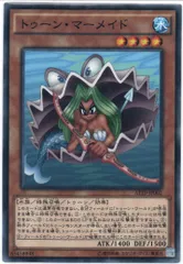 遊戯王 トゥーン・マーメイド MRL-072 旧アジア ウルトラ PSA9 遊戯王 トゥーン・マーメイド MRL-072 旧アジア ウルトラ PSA9