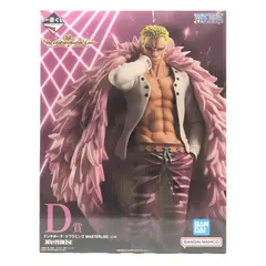 【中古】未開封）D賞 ドンキホーテ・ドフラミンゴ MASTERLISE ｢一番くじ ワンピース The Unbreakable Law｣[66]