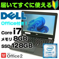 LINE⭕高速WEBブラウザ【SONYノートパソコン】SSD 256G、office、core i7 116