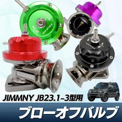 2025年最新】ジムニーja11 ブローオフバルブの人気アイテム