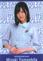 山下美月 サイン入りクリアファイル Amazon.co.jp: 乃木坂46 山下美月 直筆サイン入りカード : おもちゃ