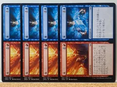 2024年最新】火+氷 mtgの人気アイテム - メルカリ