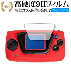 ゲームギア 最新ラミネートLCD mod 搭載 セガゲームギア用のフルスクリーンOGSLCDキット,IPS V4.2,VGA