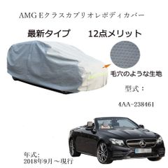 5%引きの商品