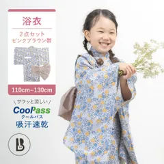 [流線金魚]浴衣　単品　クールパス　吸水速乾 楽天市場】浴衣単品「 流水金魚 」公式 ふりふ 浴衣 レディース