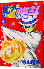 2025年最新】まじっく快斗グッズの人気アイテム - メルカリ