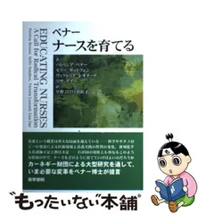 2024年最新】早野ZITO真佐子の人気アイテム - メルカリ