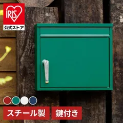2026年最新】郵便受け レトロの人気アイテム - メルカリ