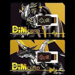 【新品未開封】バイタルブレスデジタルモンスター Dimカードセットvol.0.5