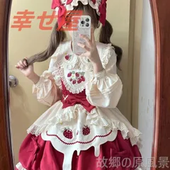 2025年最新】いちご ワンピース ロリータの人気アイテム - メルカリ 