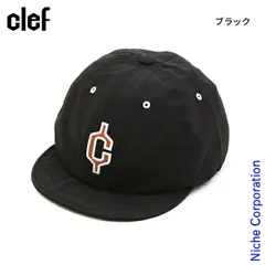 【新品】 Clef(クレ)  60/40 B.キャップ RB3576 アウトドア ウェア 帽子 ユニセックス  クレ キャップ 定番 軽量 軽い ユニセックス 注目商品のサムネイル