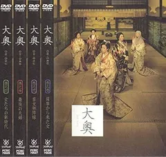 2026年最新】大奥dvdの人気アイテム - メルカリ