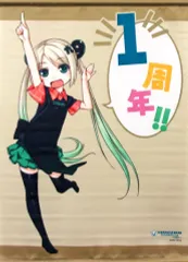 2025年最新】つくもたんの人気アイテム - メルカリ