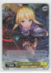 Chaos tcg サイン 家庭的な温かさ“衛士「ステラ・ブレーメル