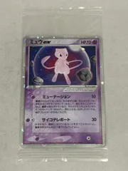 2025年最新】ミュウex プレイヤーズの人気アイテム - メルカリ