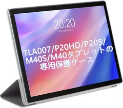 2024年最新】teclast tla007の人気アイテム - メルカリ