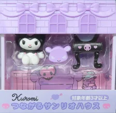 2025年最新】つながるサンリオハウスの人気アイテム - メルカリ