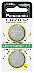 パナソニック Panasonic リチウム電池 コイン形電池2個 CR2032/2P (CR2032-2P CR-2032/2P)【ポスト投函】のサムネイル