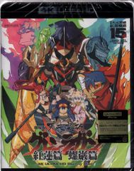 애니플렉스 애니메이션 Blu-ray 극장판 천원돌파 글렌 라간 4K Ultra HD Blu-ray Disc 미개봉