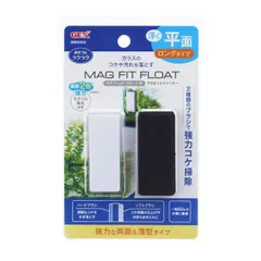 （まとめ）マグフィットフロート W〔×2セット〕 (観賞魚/水槽用品)