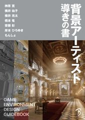 アシェット　アルカディア号　冊子、バインダーのみ アシェット 週刊アルカディア号 冊子全125冊 + バインダー1冊 - メルカリ