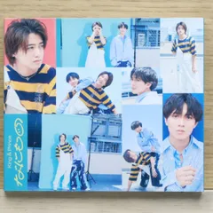 国内盤CD★キングアンドプリンス/King & Prince■ なにもの (Dear Tiara盤 / Fc限定) 【PROJ5904/4988031575499】F05168