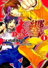 2025年最新】Dear Girl~Stories~響の人気アイテム - メルカリ